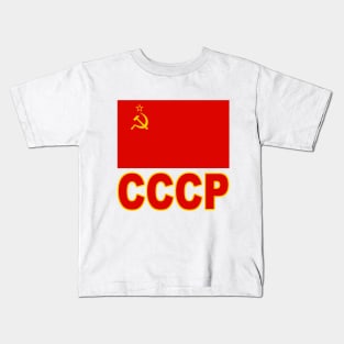 The Pride of the Soviet Union (CCCP) National Flag Design Kids T-Shirt